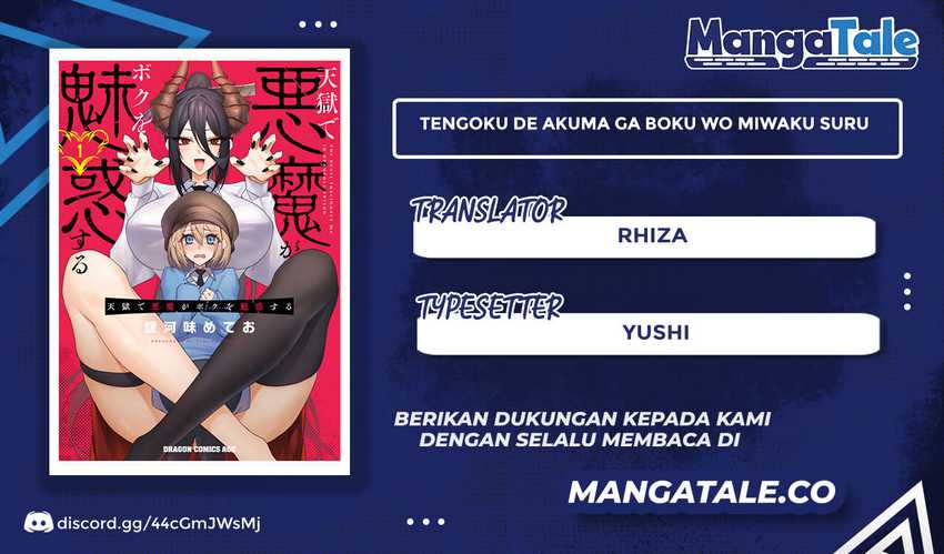 Tengoku de Akuma ga Boku wo Miwaku Suru Chapter 4 – halaman 1