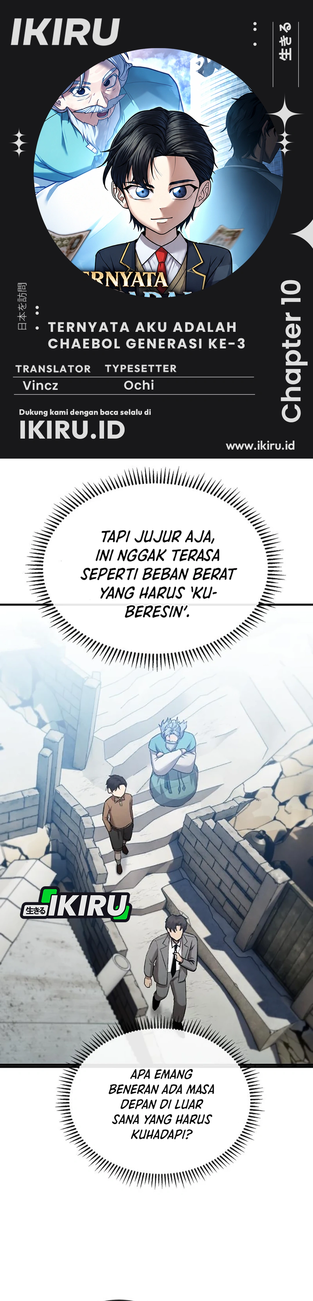 Ternyata Aku Adalah Chaebol Generasi Ke-3 Chapter 10 – halaman 1