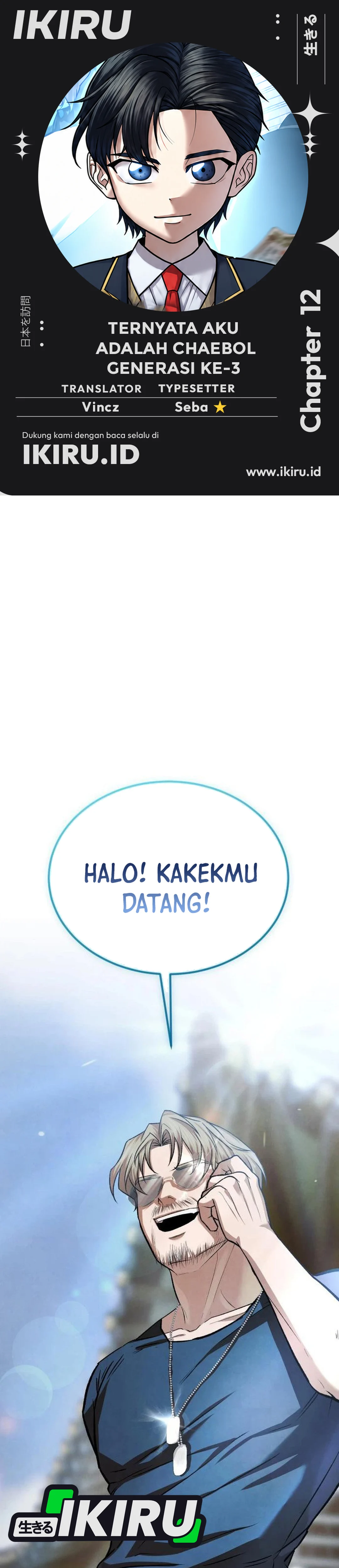 Ternyata Aku Adalah Chaebol Generasi Ke-3 Chapter 12 – halaman 1