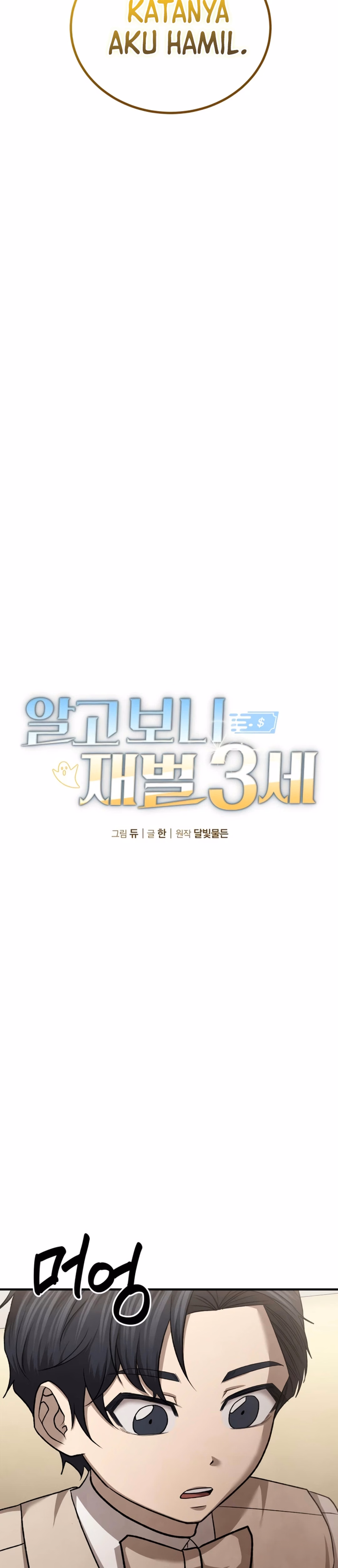 Ternyata Aku Adalah Chaebol Generasi Ke-3 Chapter 14 – halaman 4