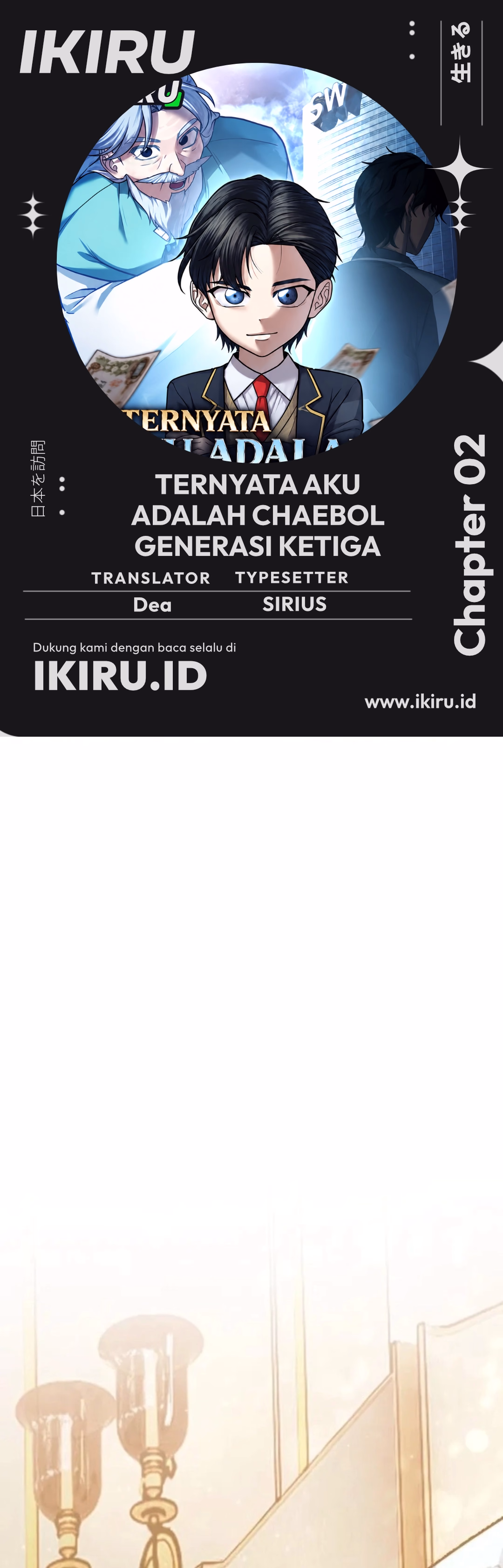 Ternyata Aku Adalah Chaebol Generasi Ke-3 Chapter 2 – halaman 1