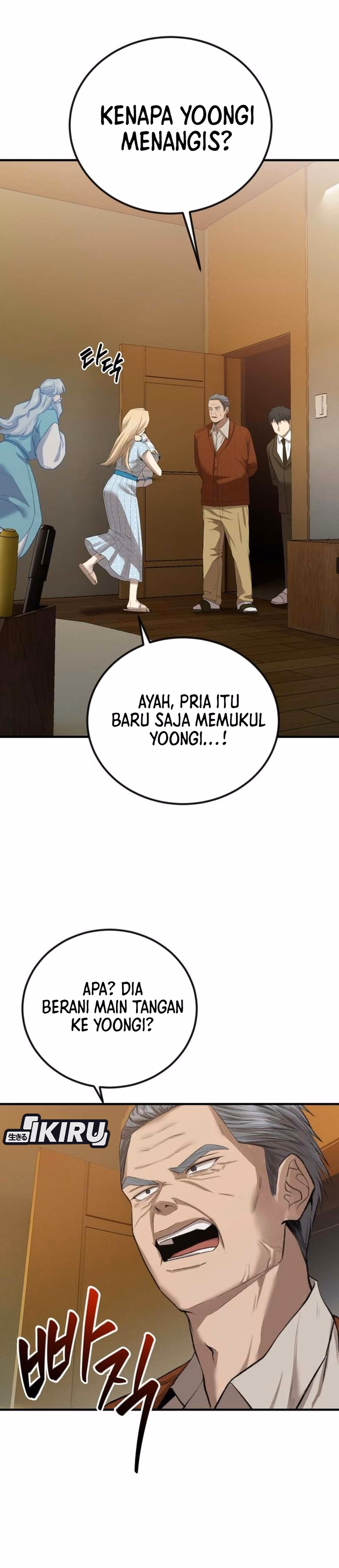 Ternyata Aku Adalah Chaebol Generasi Ke-3 Chapter 3 – halaman 23