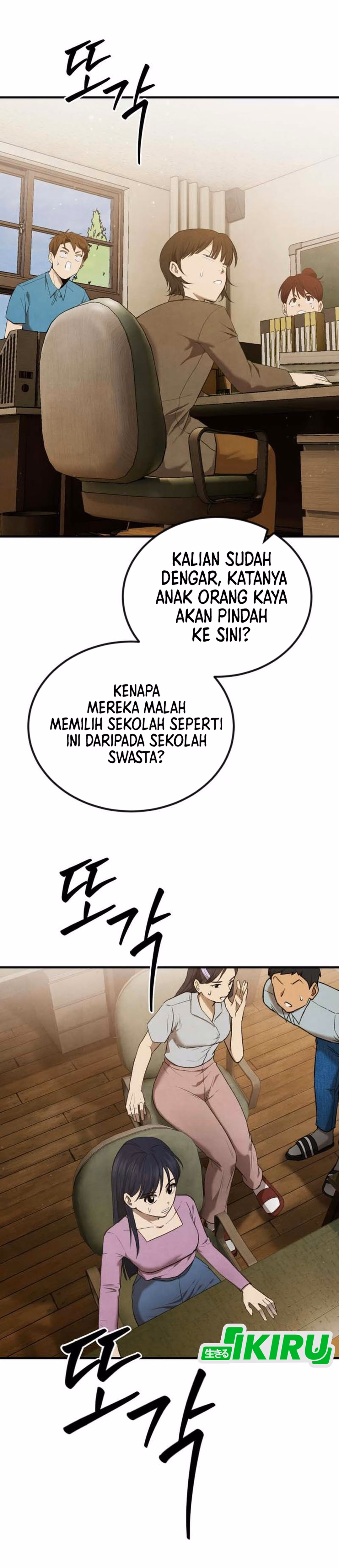 Ternyata Aku Adalah Chaebol Generasi Ke-3 Chapter 3 – halaman 56