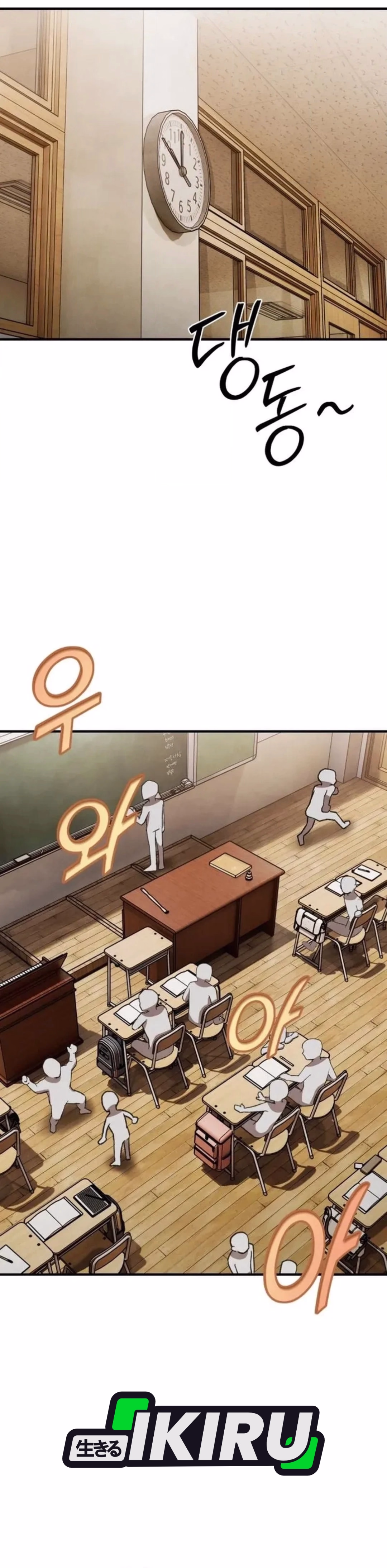Ternyata Aku Adalah Chaebol Generasi Ke-3 Chapter 4 – halaman 32