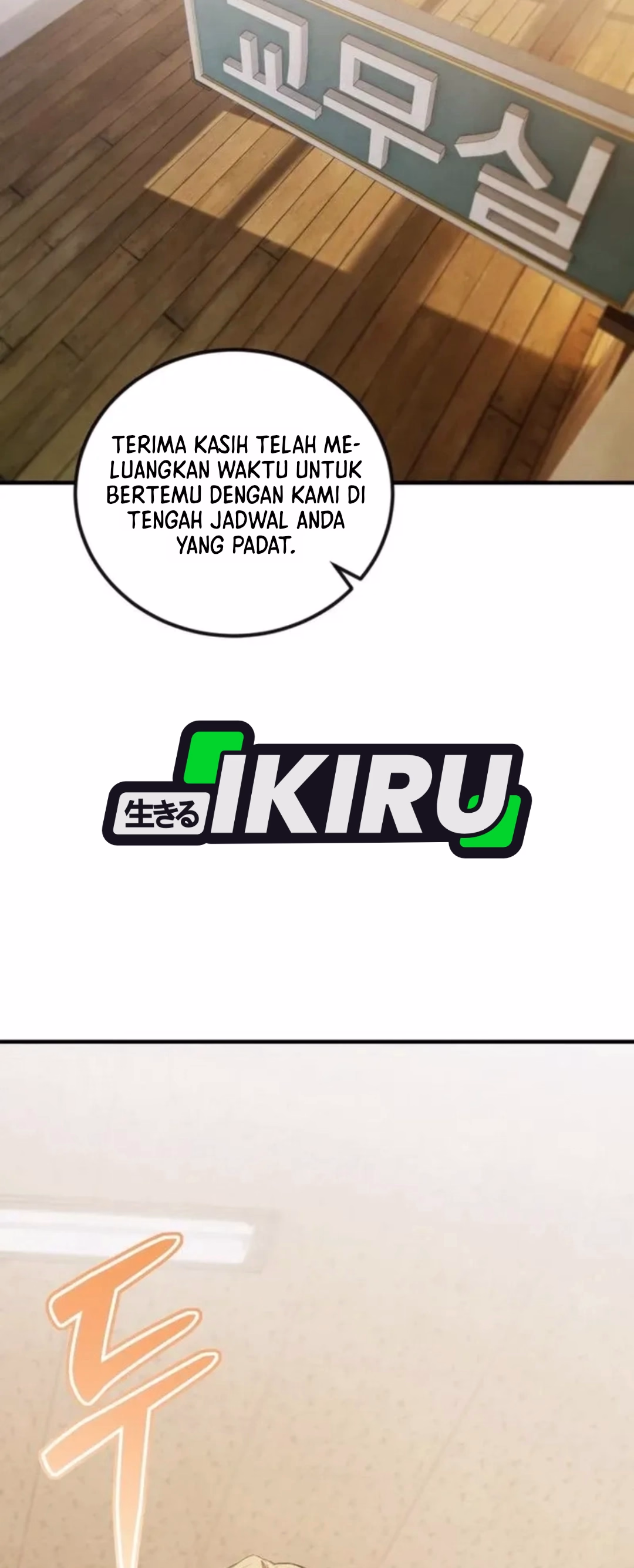 Ternyata Aku Adalah Chaebol Generasi Ke-3 Chapter 4 – halaman 7