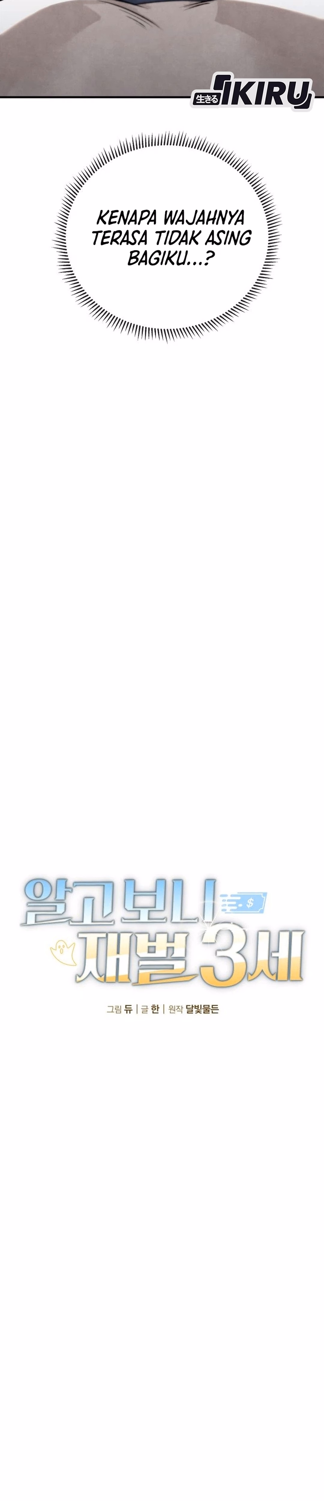Ternyata Aku Adalah Chaebol Generasi Ke-3 Chapter 8 – halaman 21