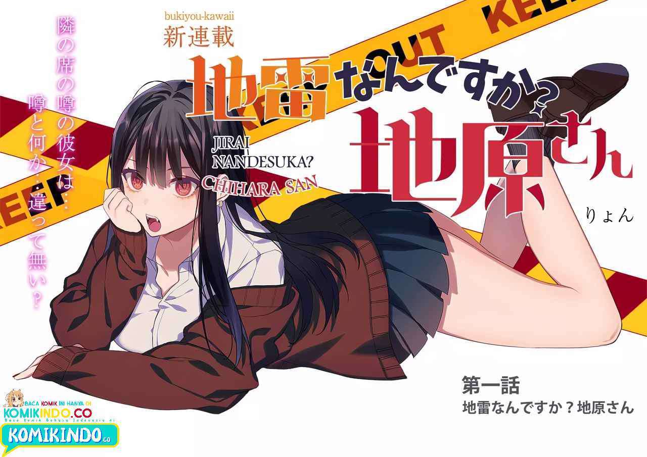 That girl is cute… but dangerous? (Jirai Nandesuka? Chihara-san) Chapter 1 – halaman 3