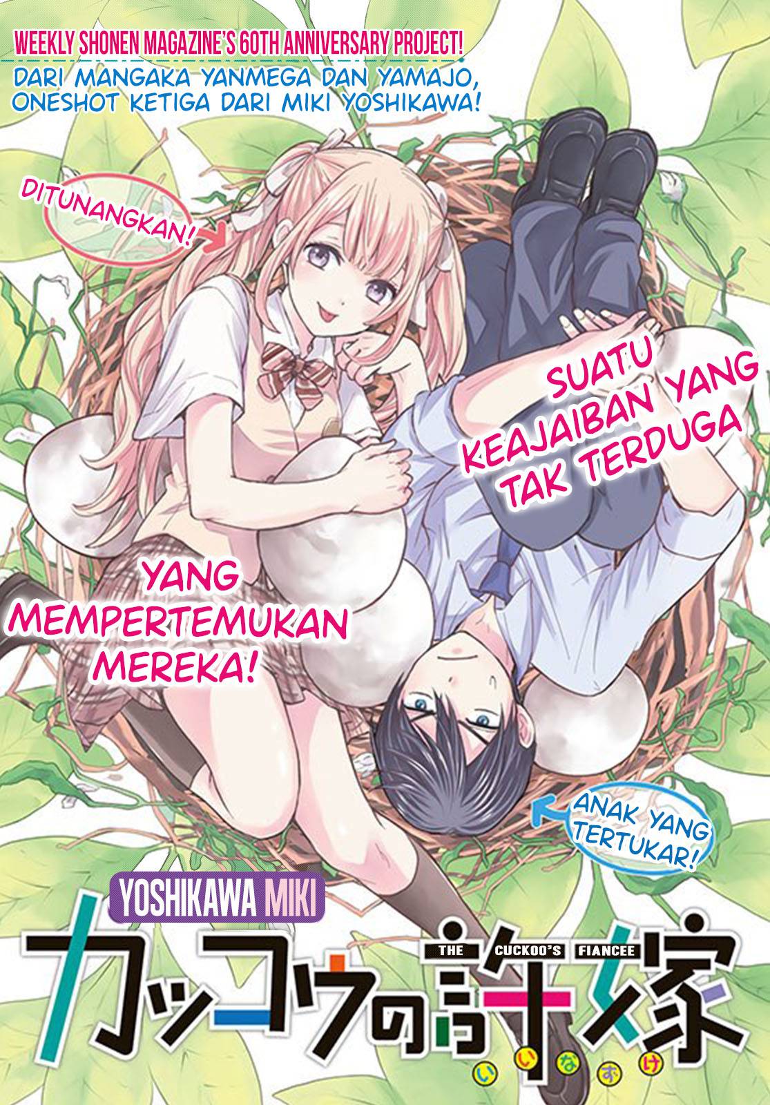 Kakkou no Iinazuke Chapter 0 – halaman 2