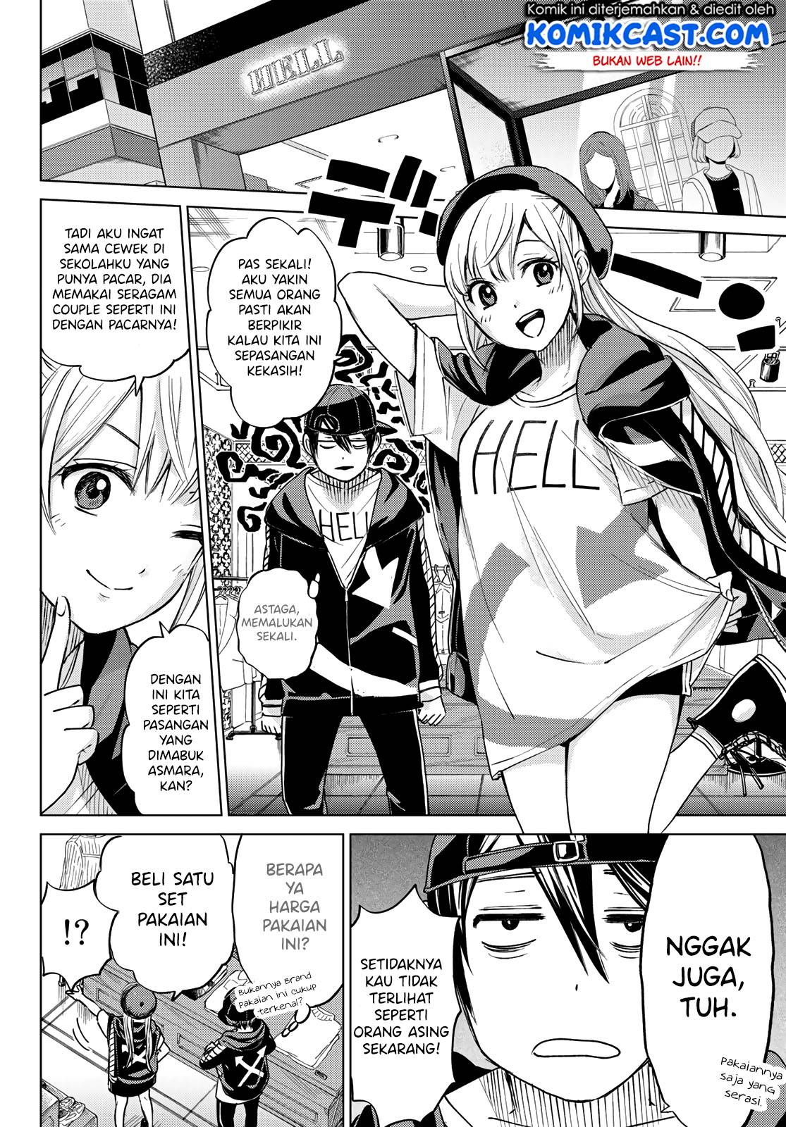 Kakkou no Iinazuke Chapter 0 – halaman 26