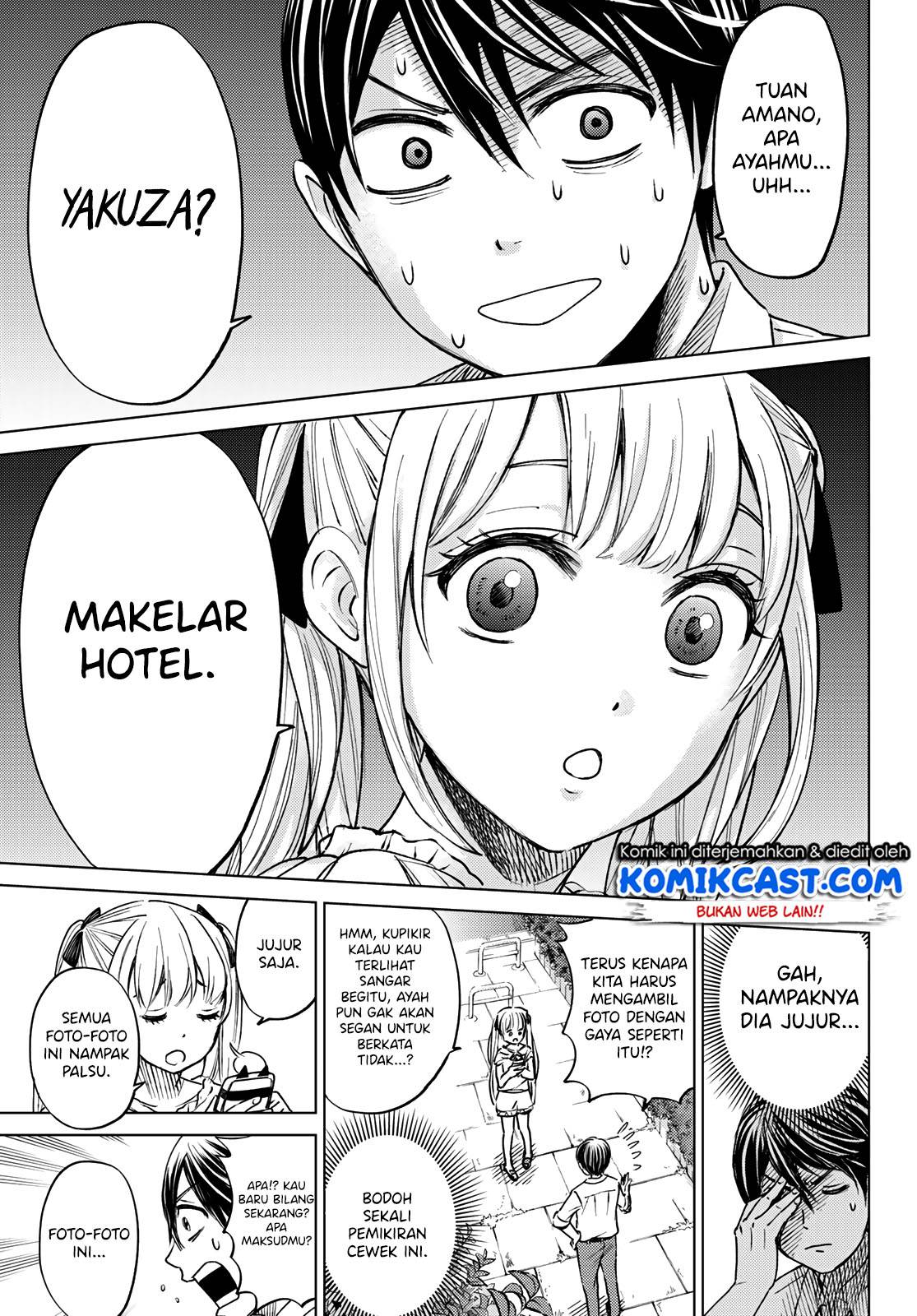 Kakkou no Iinazuke Chapter 0 – halaman 29