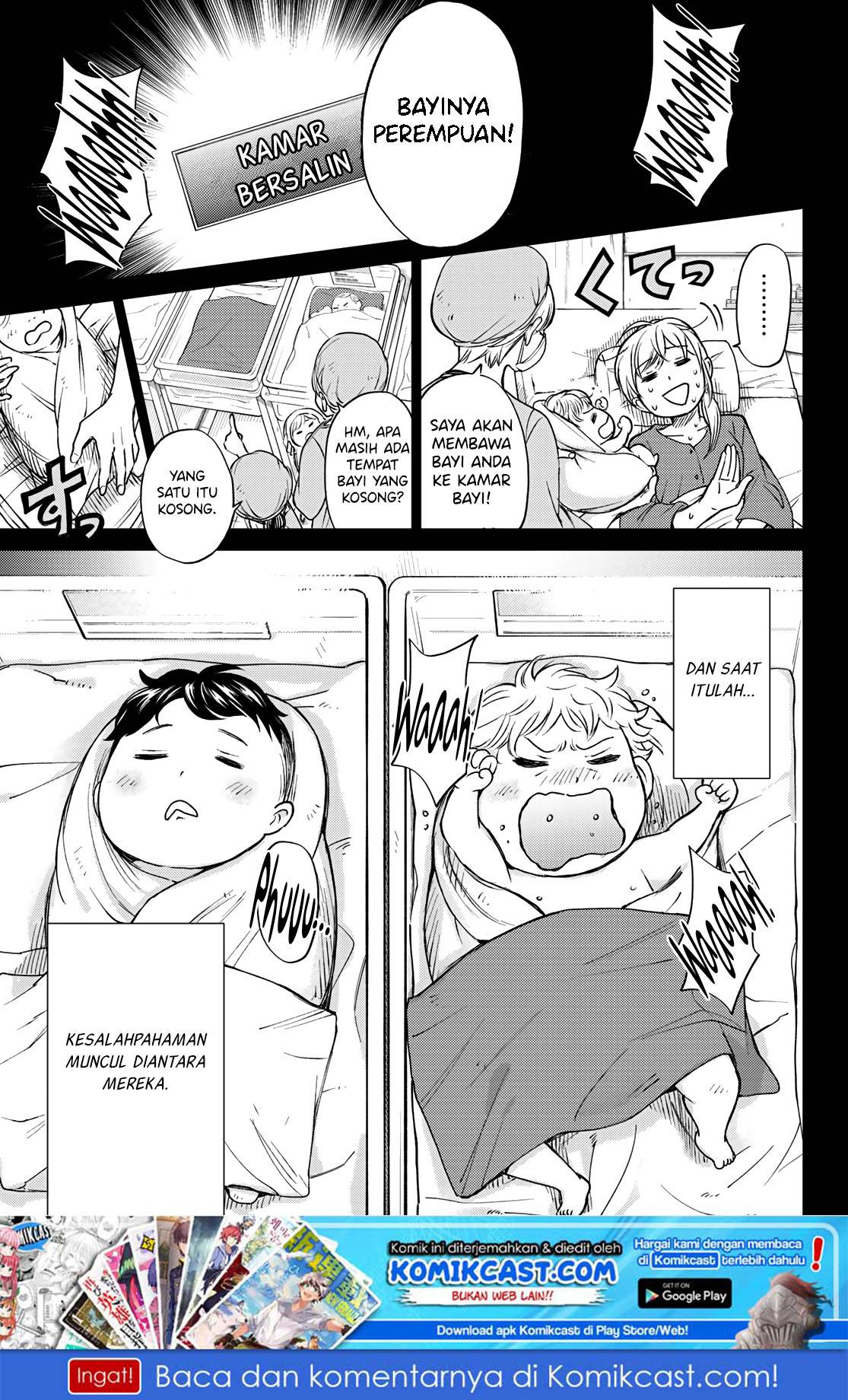 Kakkou no Iinazuke Chapter 0 – halaman 3