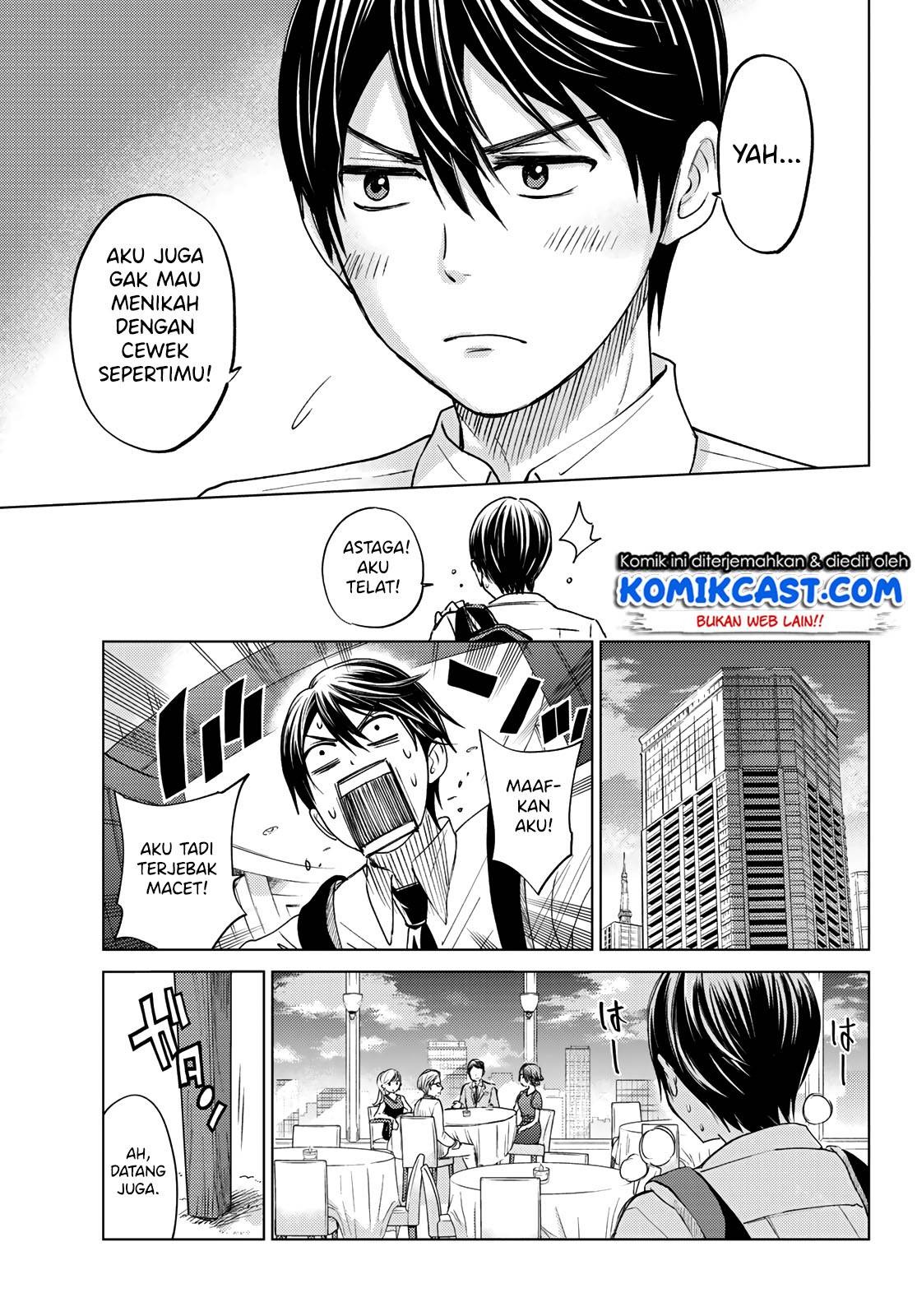 Kakkou no Iinazuke Chapter 0 – halaman 41