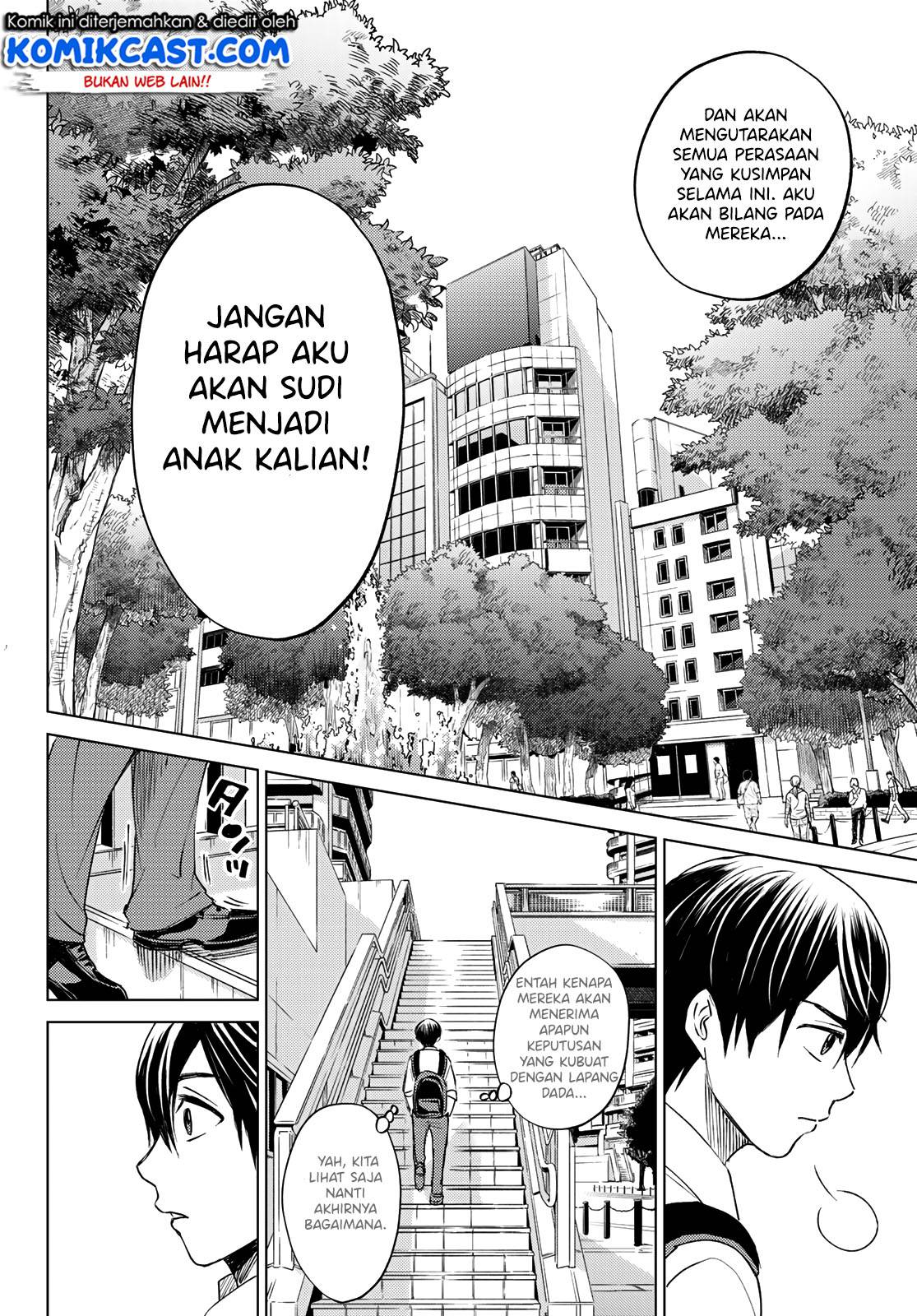 Kakkou no Iinazuke Chapter 0 – halaman 8