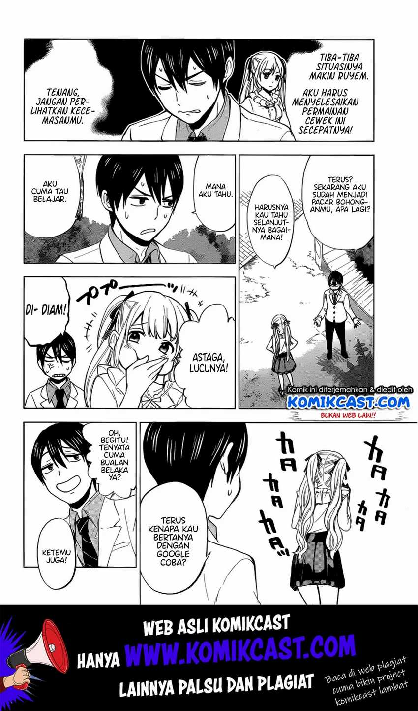Kakkou no Iinazuke Chapter 1 – halaman 23
