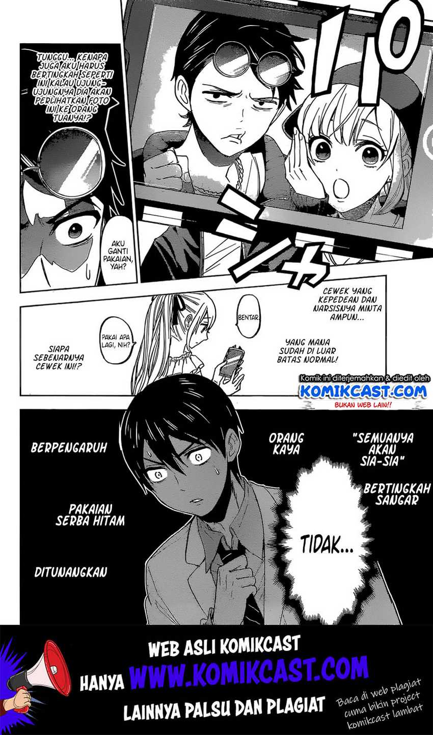 Kakkou no Iinazuke Chapter 1 – halaman 29