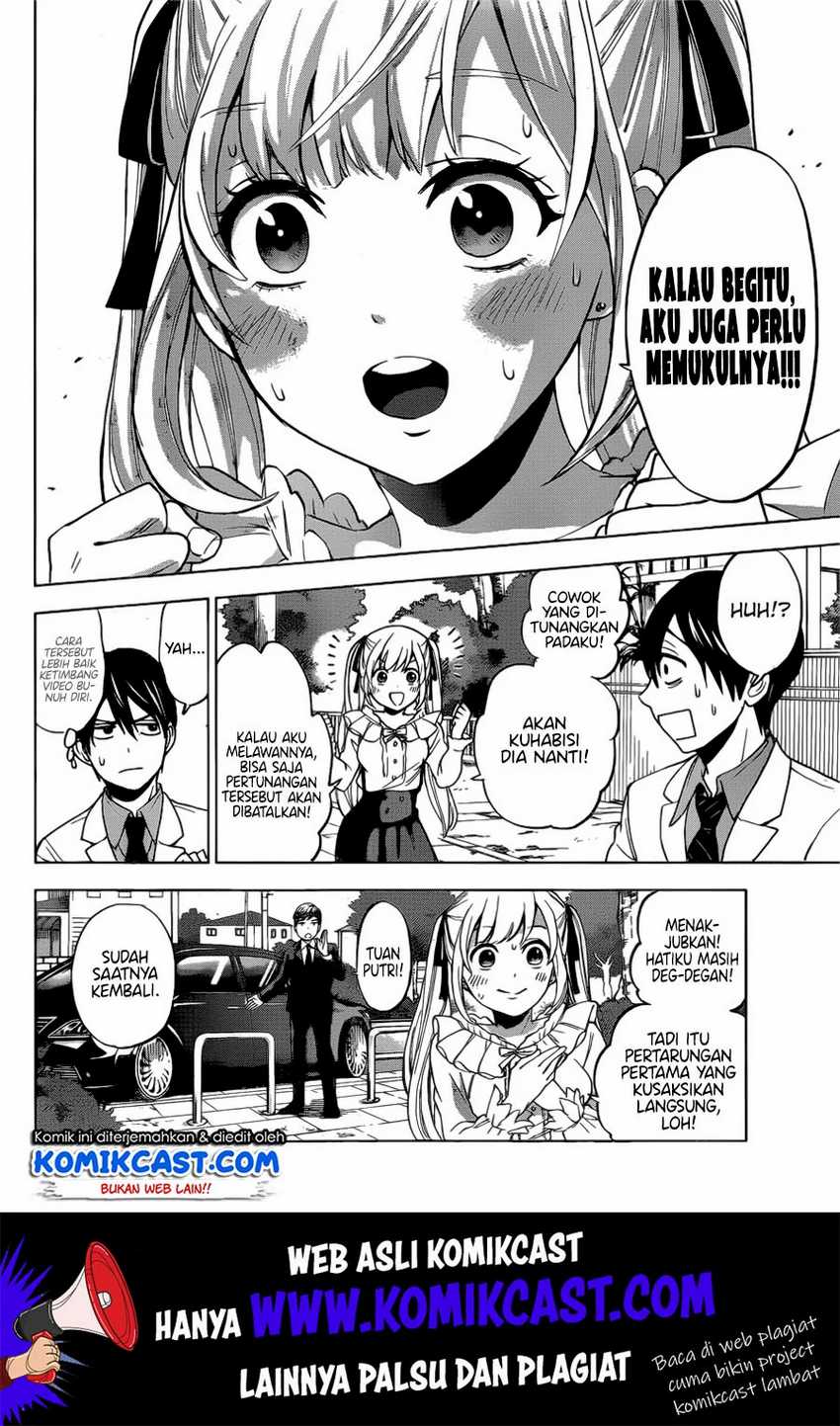 Kakkou no Iinazuke Chapter 1 – halaman 39
