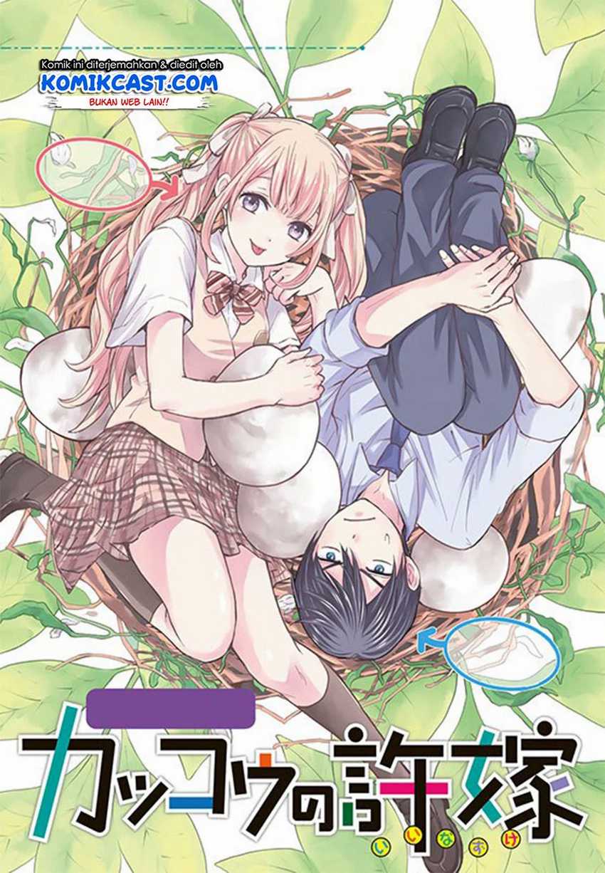 Kakkou no Iinazuke Chapter 1 – halaman 56