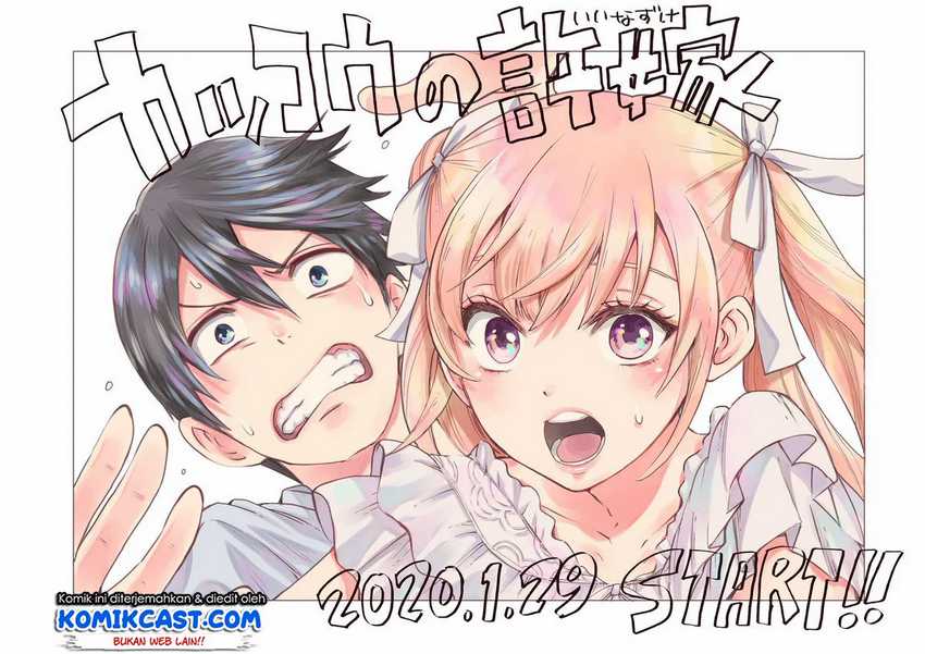 Kakkou no Iinazuke Chapter 1 – halaman 58