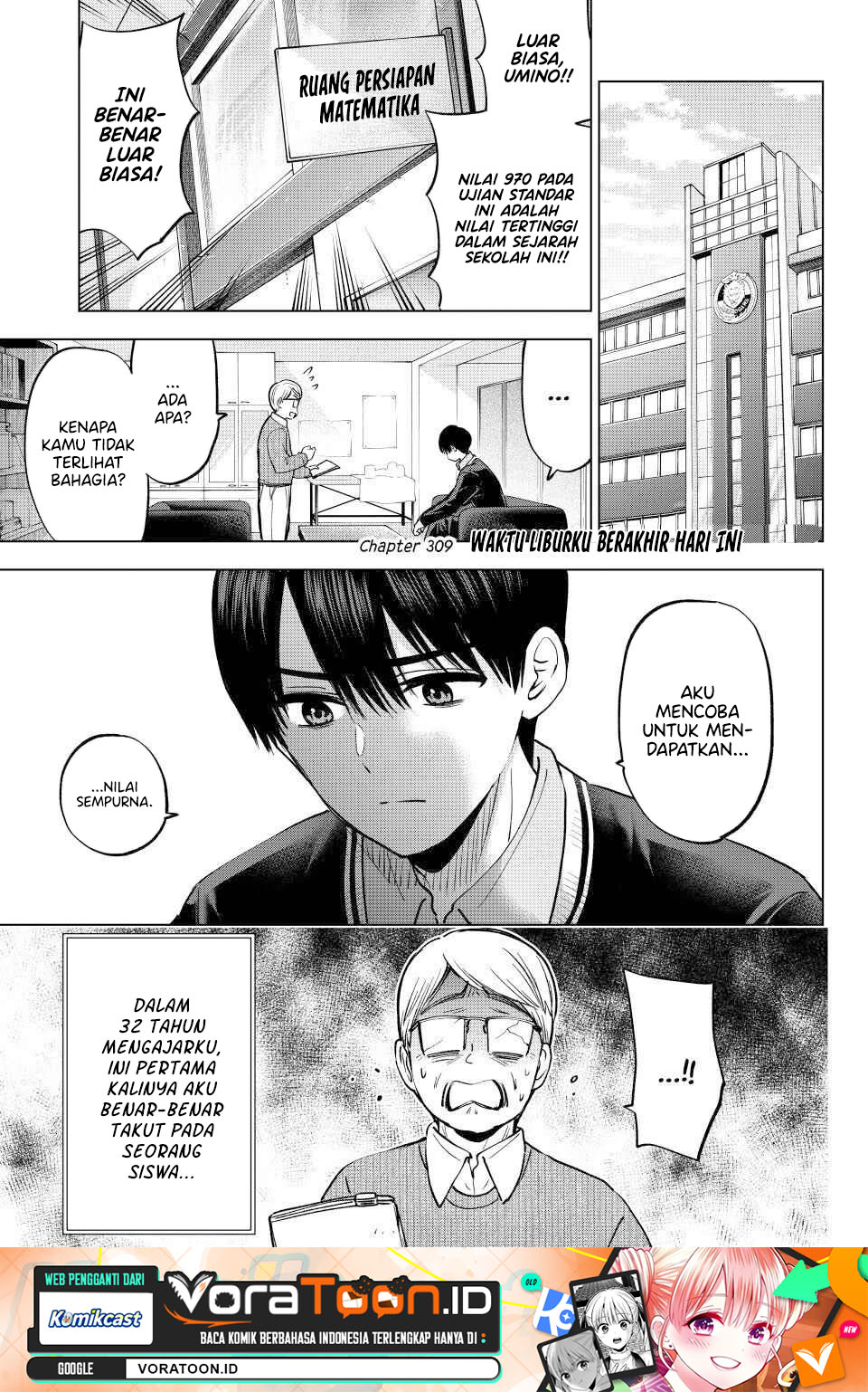 Kakkou no Iinazuke Chapter 309 – halaman 2
