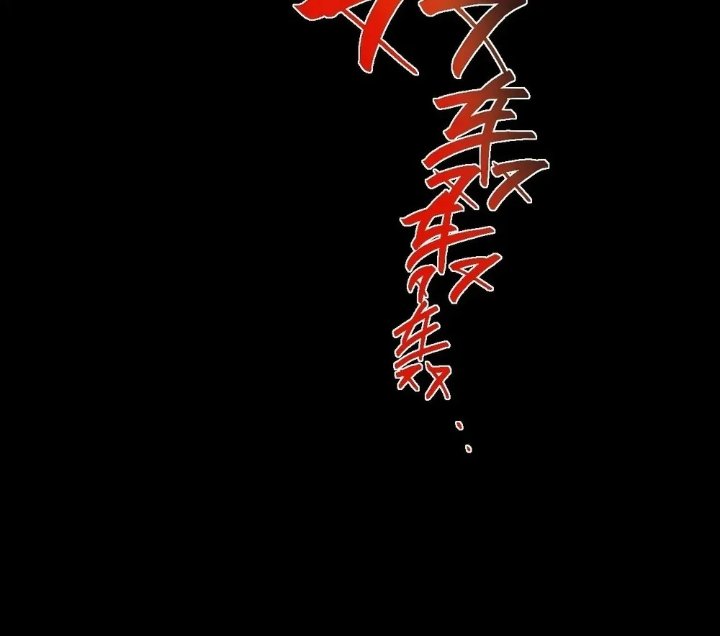 The Divine Path in Eternal Chapter 62 – halaman 30