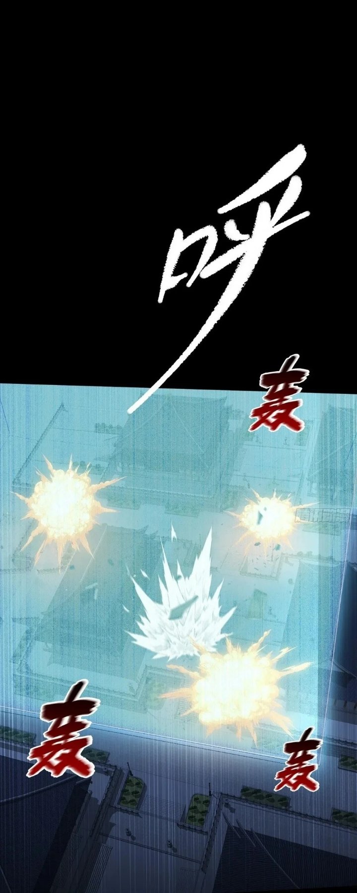 The Divine Path in Eternal Chapter 62 – halaman 48