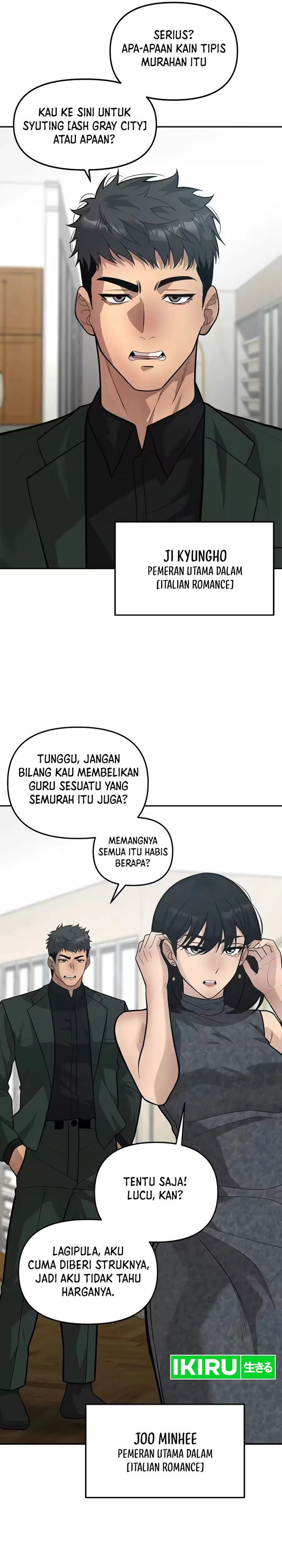 God of Ad-Lib chapter 20 halaman 13