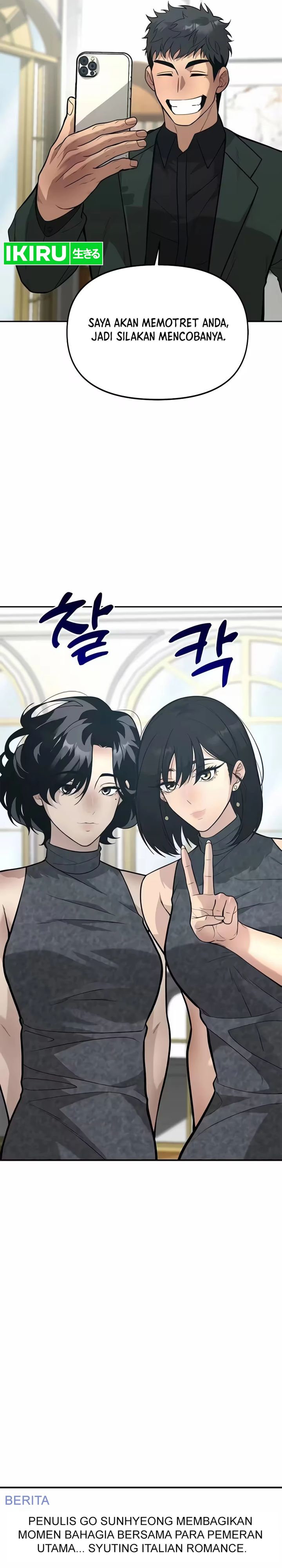 God of Ad-Lib chapter 20 halaman 27