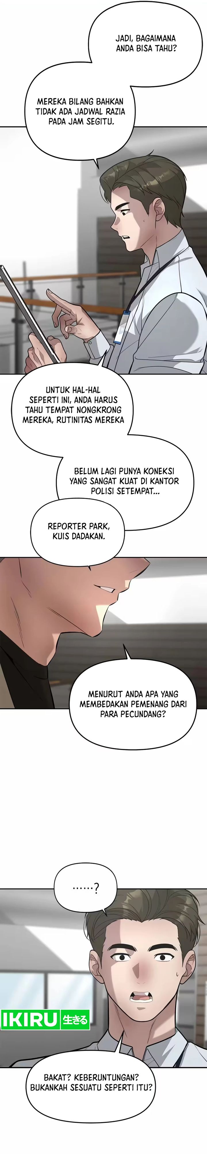 God of Ad-Lib chapter 20 halaman 30