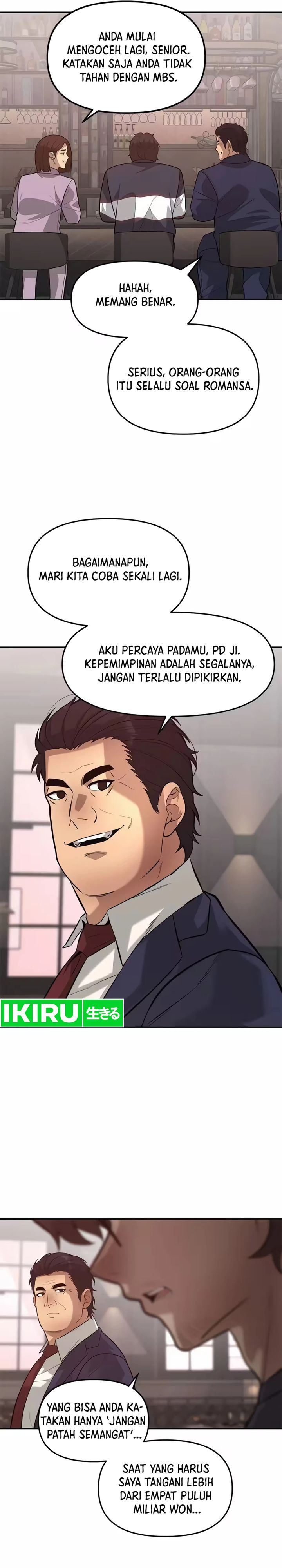 God of Ad-Lib chapter 20 halaman 8