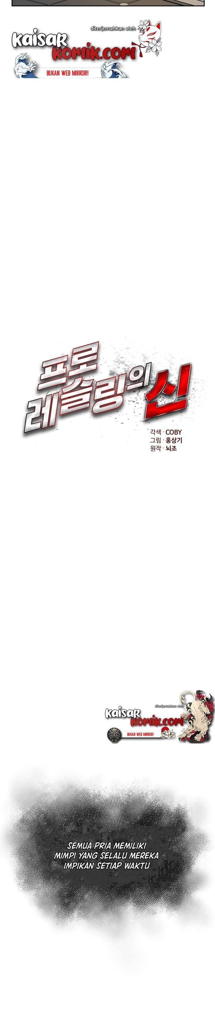 The God Of Professional Wrestling (God Of Pro Wrestling) Chapter 1 – halaman 13