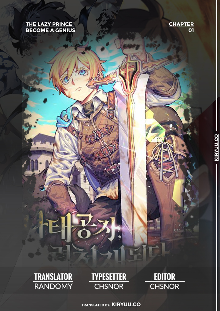 The Lazy Prince Becomes a Genius Chapter 1 – halaman 1