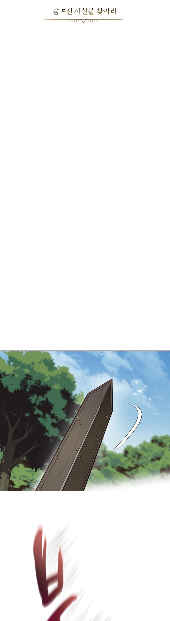 The Lazy Prince Becomes a Genius Chapter 13 – halaman 8