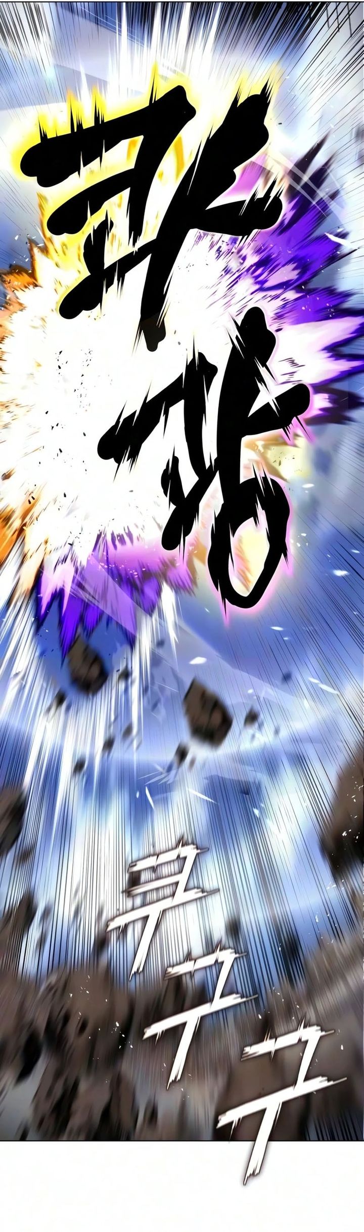 The Lazy Prince Becomes a Genius Chapter 148 – halaman 43