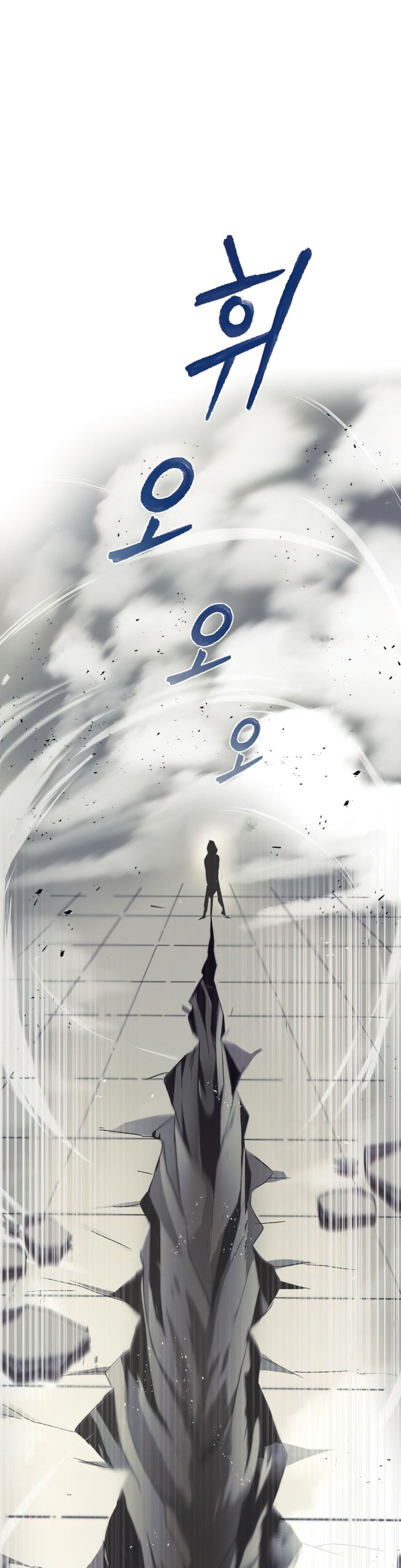 The Lazy Prince Becomes a Genius Chapter 16 – halaman 27