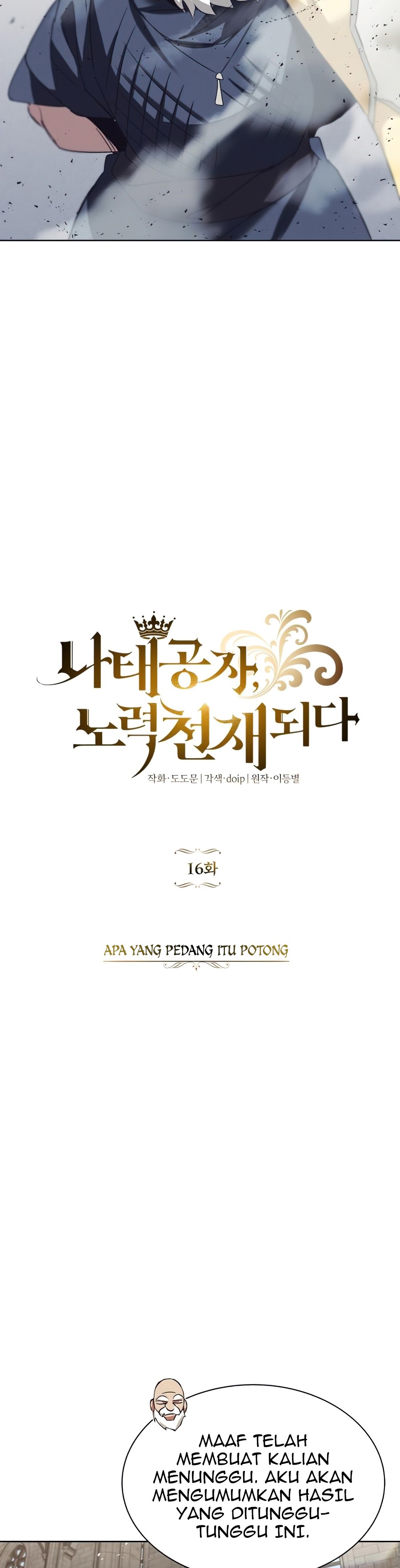 The Lazy Prince Becomes a Genius Chapter 16 – halaman 31