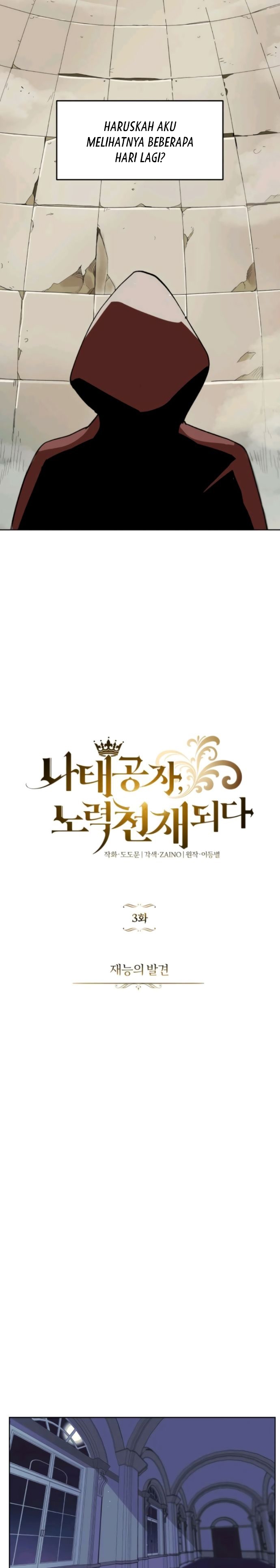 The Lazy Prince Becomes a Genius Chapter 3 – halaman 14