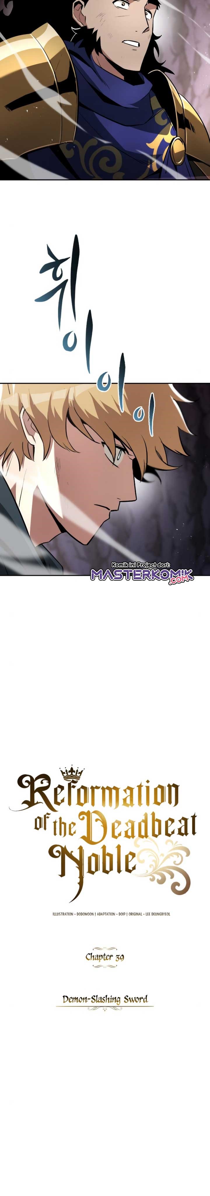 The Lazy Prince Becomes a Genius Chapter 39 – halaman 4