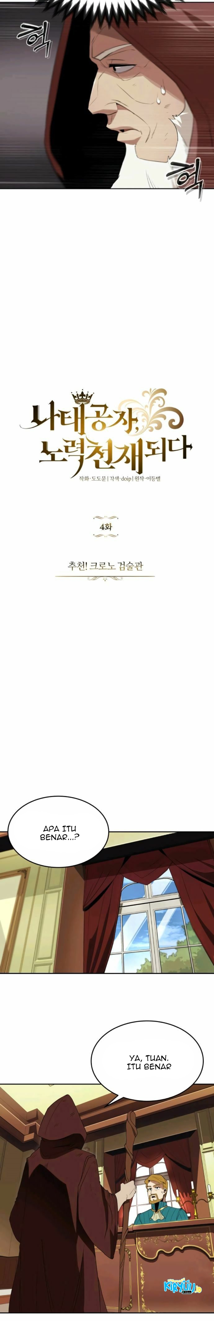 The Lazy Prince Becomes a Genius Chapter 4 – halaman 5