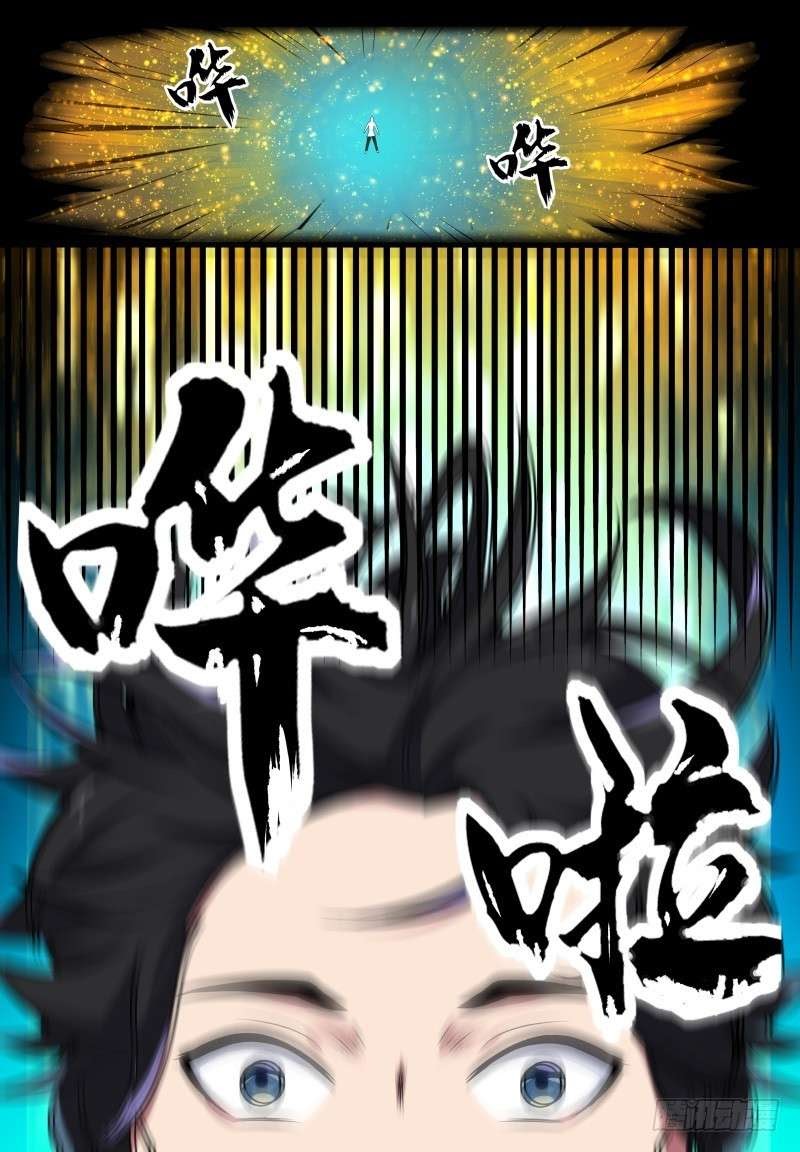 The Reborn God After 60.000 Years Chapter 1 – halaman 8