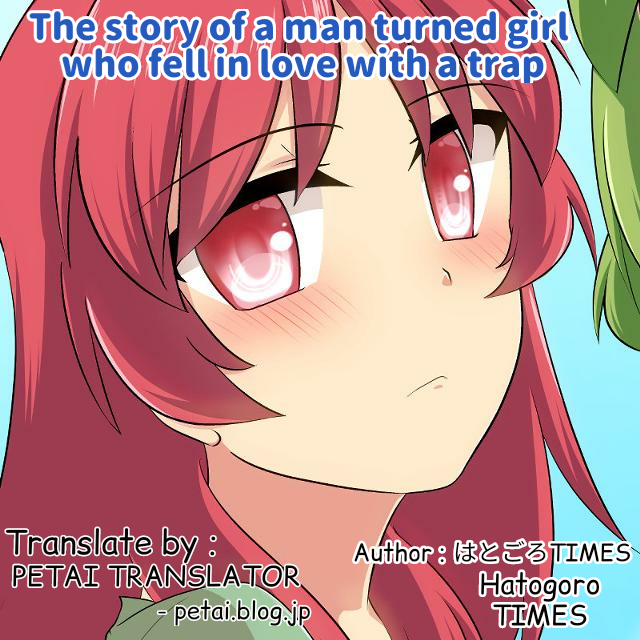 The Story of a Man Turned Girl Who Fell in Love with a Trap Chapter 1 – halaman 1