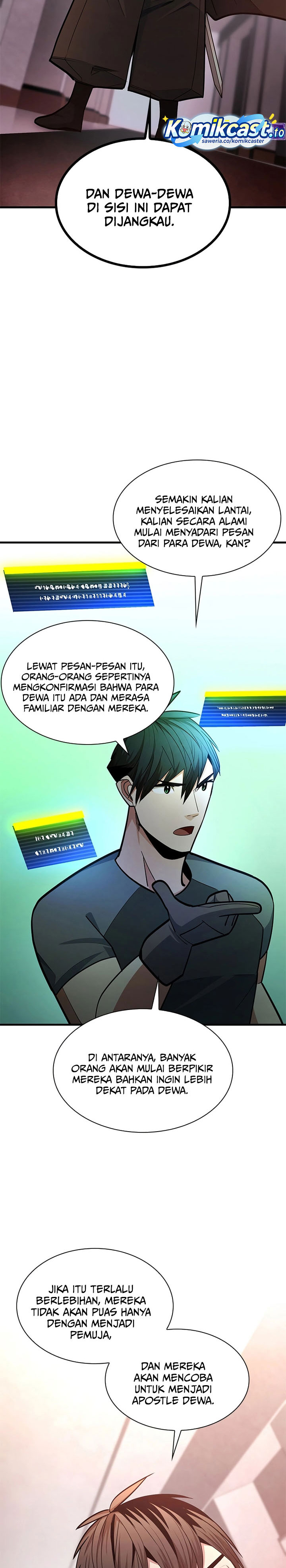 The Tutorial Is Too Tough! chapter 256 halaman 15
