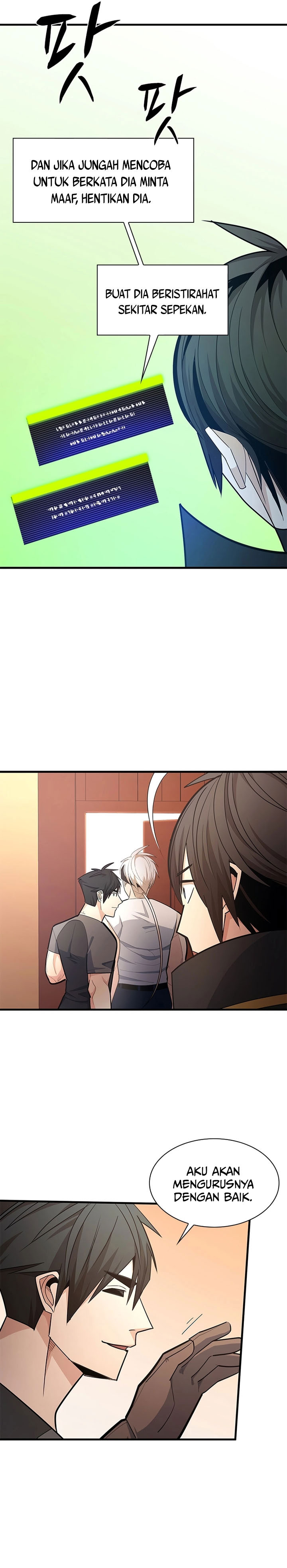 The Tutorial Is Too Tough! chapter 258 halaman 6