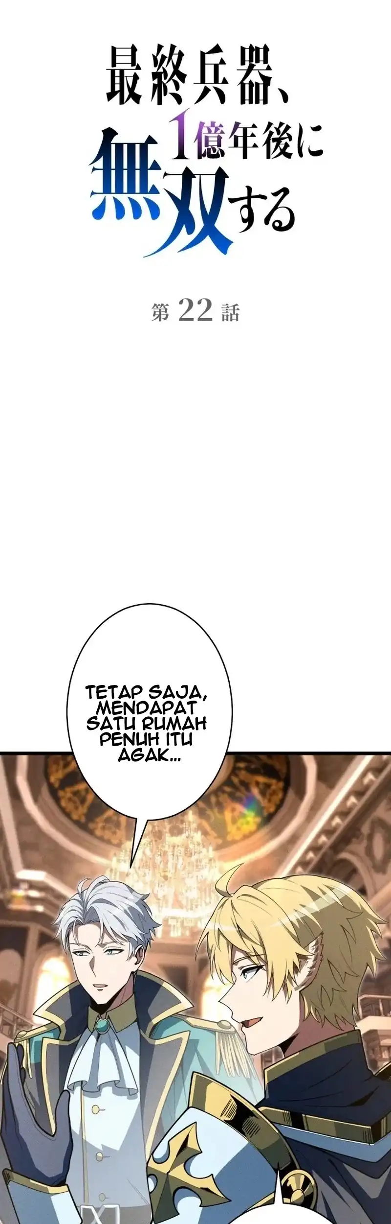 Saishuu Heiki, 1 Okunengo ni Musou suru chapter 22 halaman 10