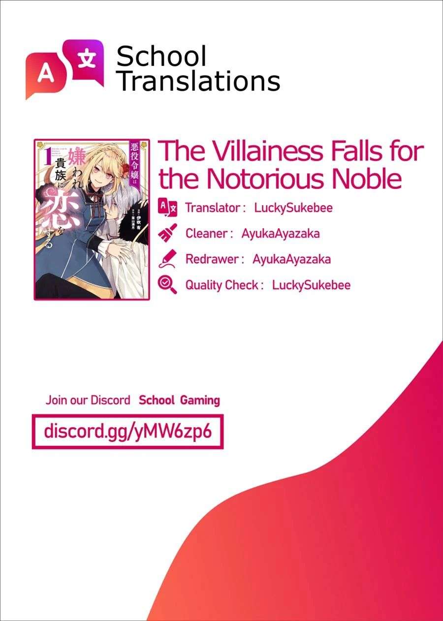 The Villainess Falls for the Notorious Noble Chapter 5 – halaman 1