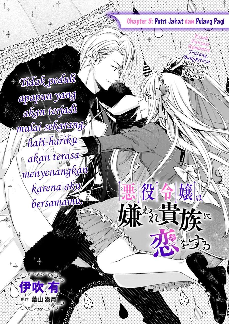 The Villainess Falls for the Notorious Noble Chapter 5 – halaman 3