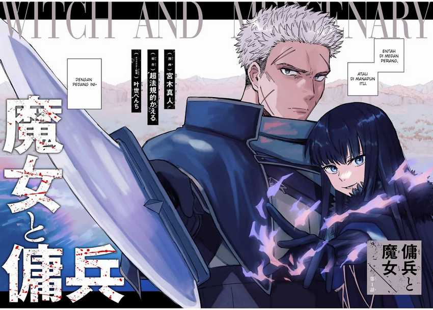 The Witch and the Mercenary Chapter 1 – halaman 2