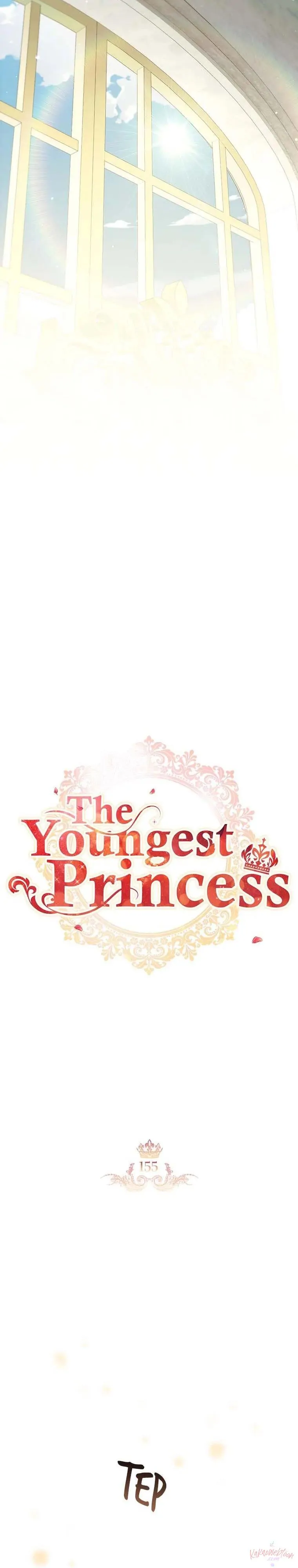 The Youngest Princess (Saha) Chapter 155 – halaman 9