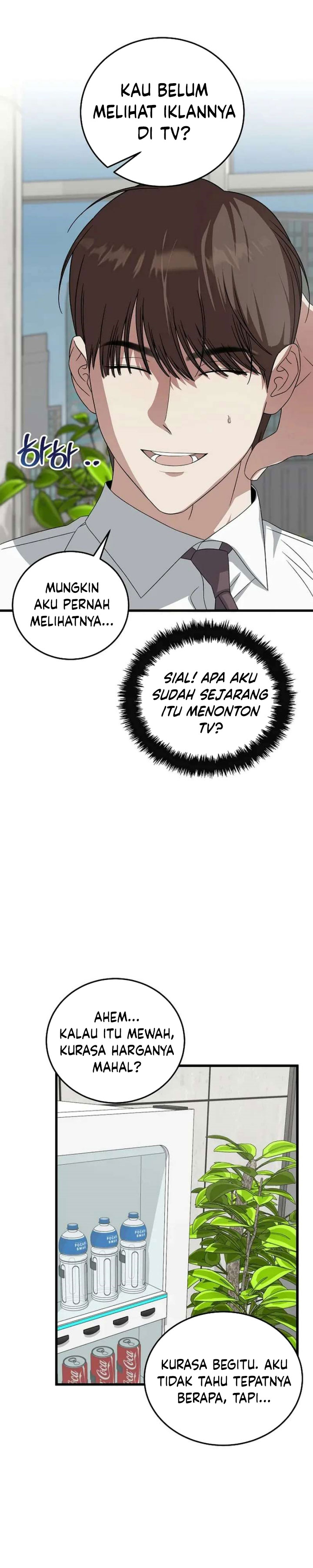 This is the Law chapter 186 halaman 6