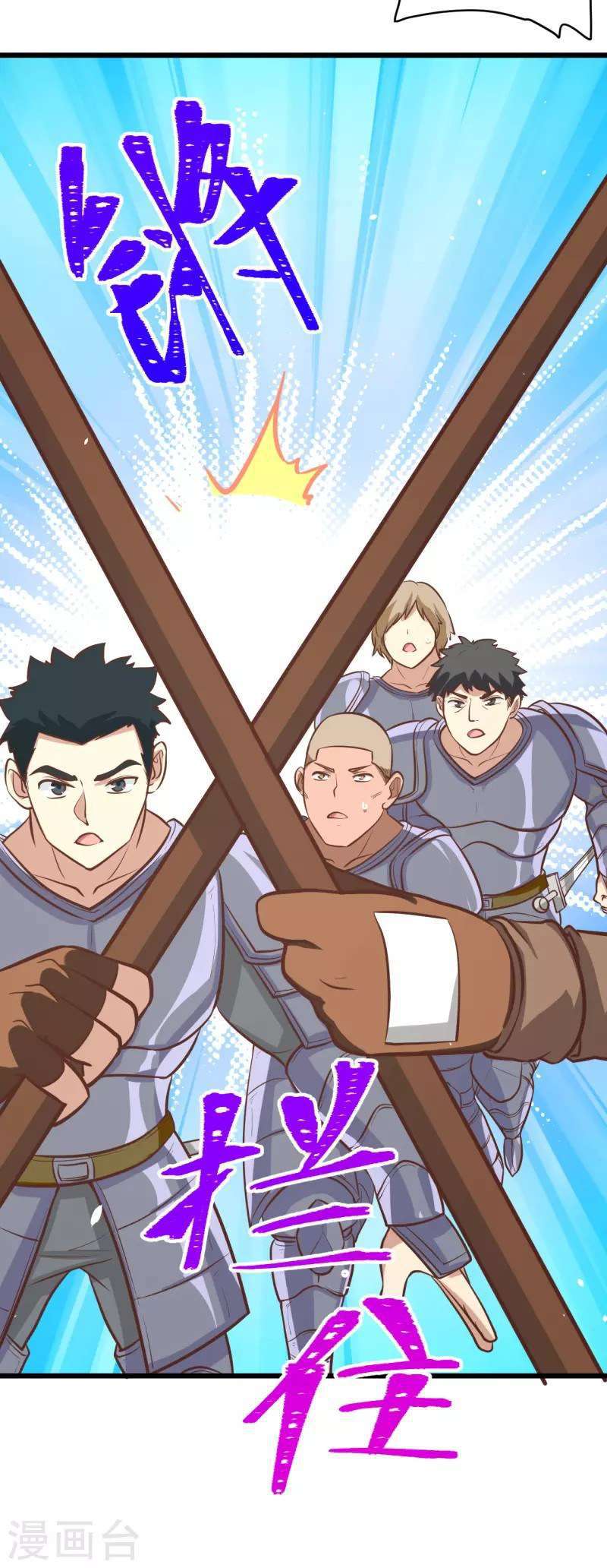 To Be The Castellan King (Starting from Today I'll Work as a City Lord) Chapter 120 – halaman 37