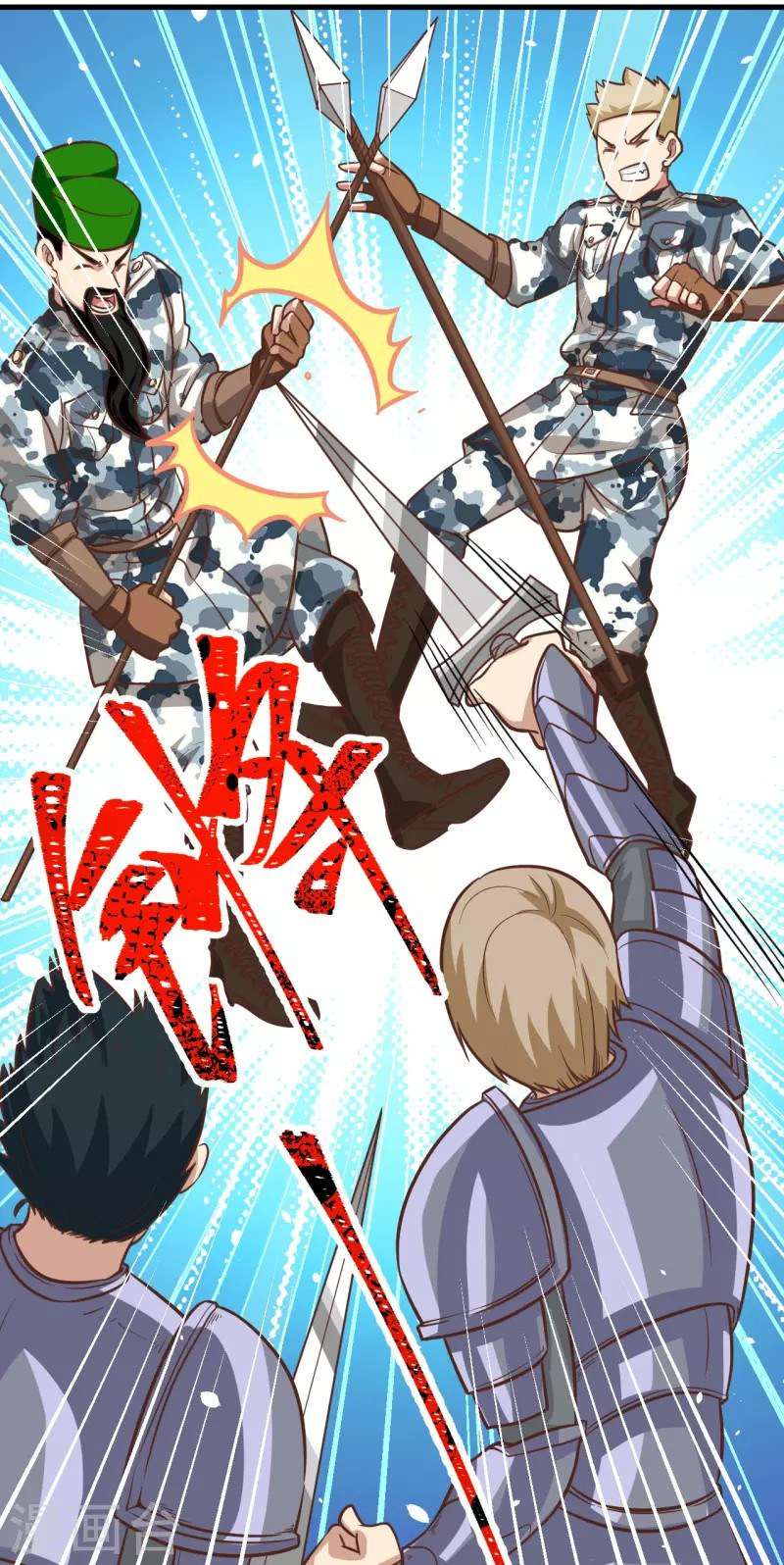 To Be The Castellan King (Starting from Today I'll Work as a City Lord) Chapter 124 – halaman 34